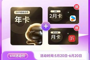 新利18 app截图3